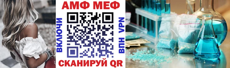 АМФЕТАМИН 97%  Сычёвка 