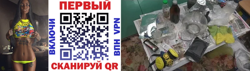 АМФЕТАМИН 97% Сычёвка