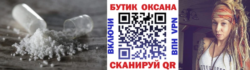 mega маркетплейс  где купить наркотик  Сычёвка  мориарти телеграм  Бутират бутандиол 