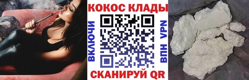 Кокаин VHQ  blacksprut онион  Сычёвка 