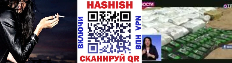Гашиш hashish  наркошоп  гидра как войти  Сычёвка 