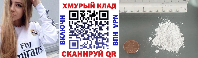 наркота  Сычёвка  Героин герыч 