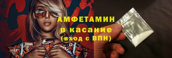 метамфетамин Аркадак