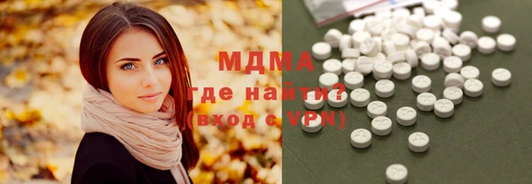 метамфетамин Аркадак