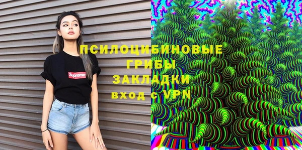 МДМА Армянск