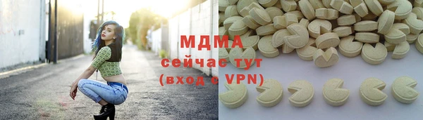 МДМА Армянск