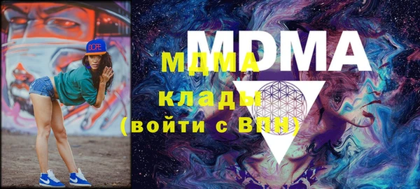метамфетамин Аркадак