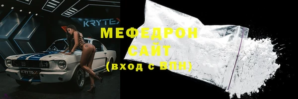 МДМА Армянск