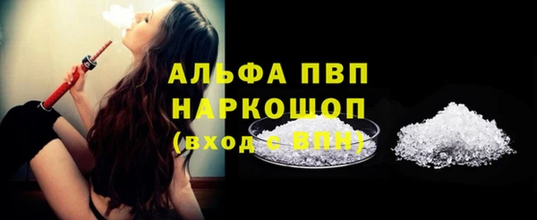 метамфетамин Аркадак
