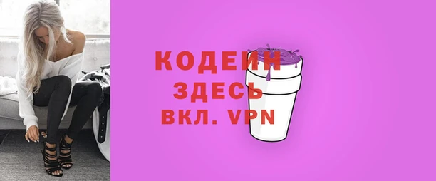 МДМА Армянск