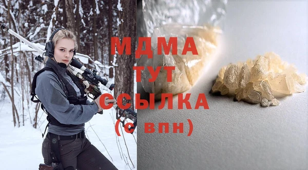 МДМА Армянск