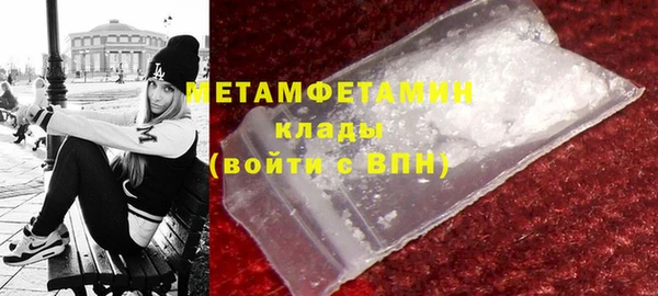 метамфетамин Аркадак