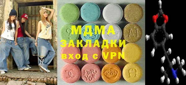 метамфетамин Аркадак