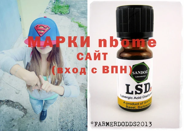 метамфетамин Аркадак