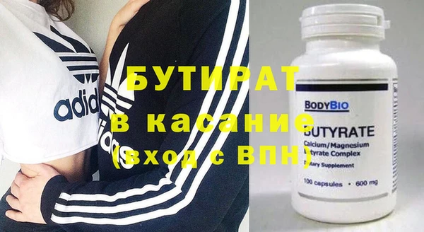 МДМА Армянск