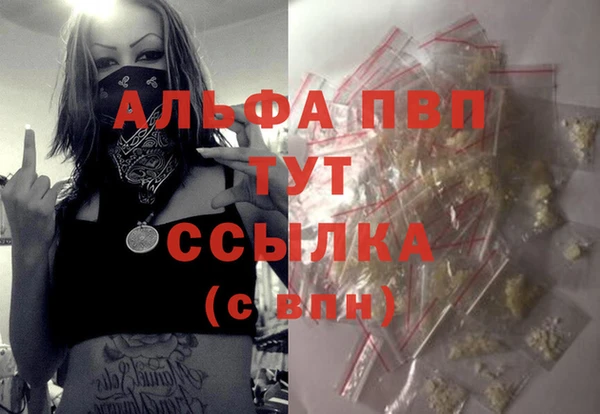МДМА Армянск
