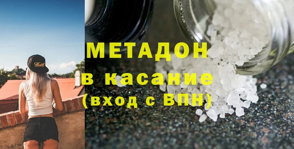 МДМА Армянск