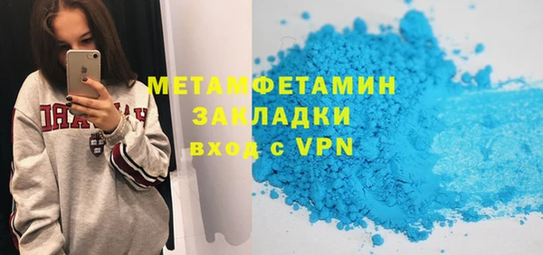 МДМА Армянск