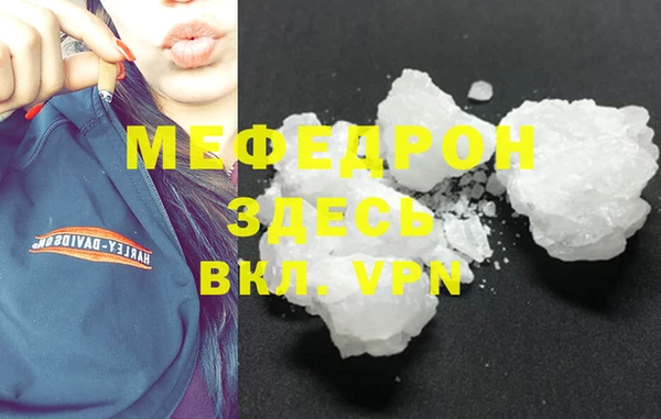 метамфетамин Аркадак