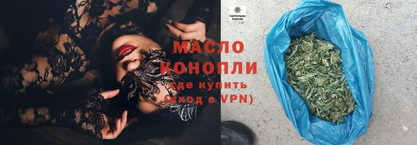метамфетамин Аркадак