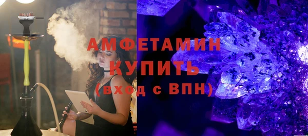 МДМА Армянск