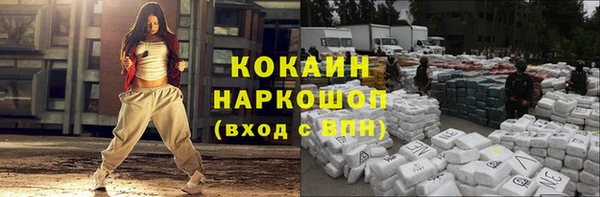 метамфетамин Аркадак
