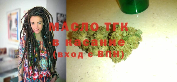 метамфетамин Аркадак