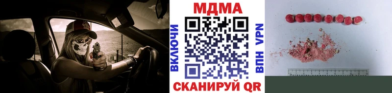 МДМА Molly  Сычёвка 