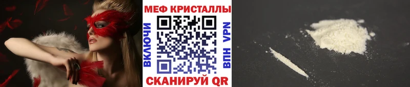 Мефедрон мяу мяу  mega онион  Сычёвка 