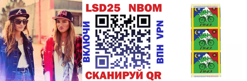 Марки NBOMe 1,8мг Сычёвка