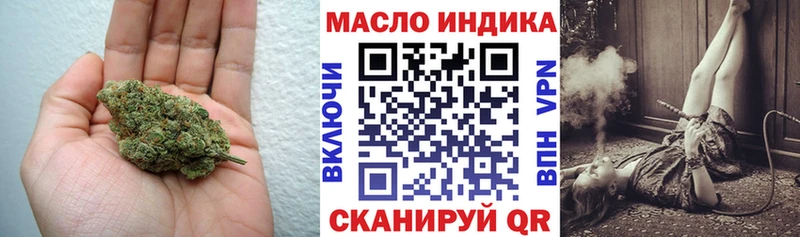 Дистиллят ТГК гашишное масло  Сычёвка 