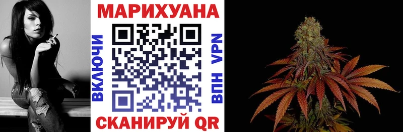 Канабис LSD WEED  omg онион  Сычёвка  купить закладку 